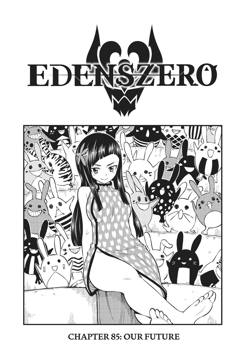 Edens zero манга на русском фото 28