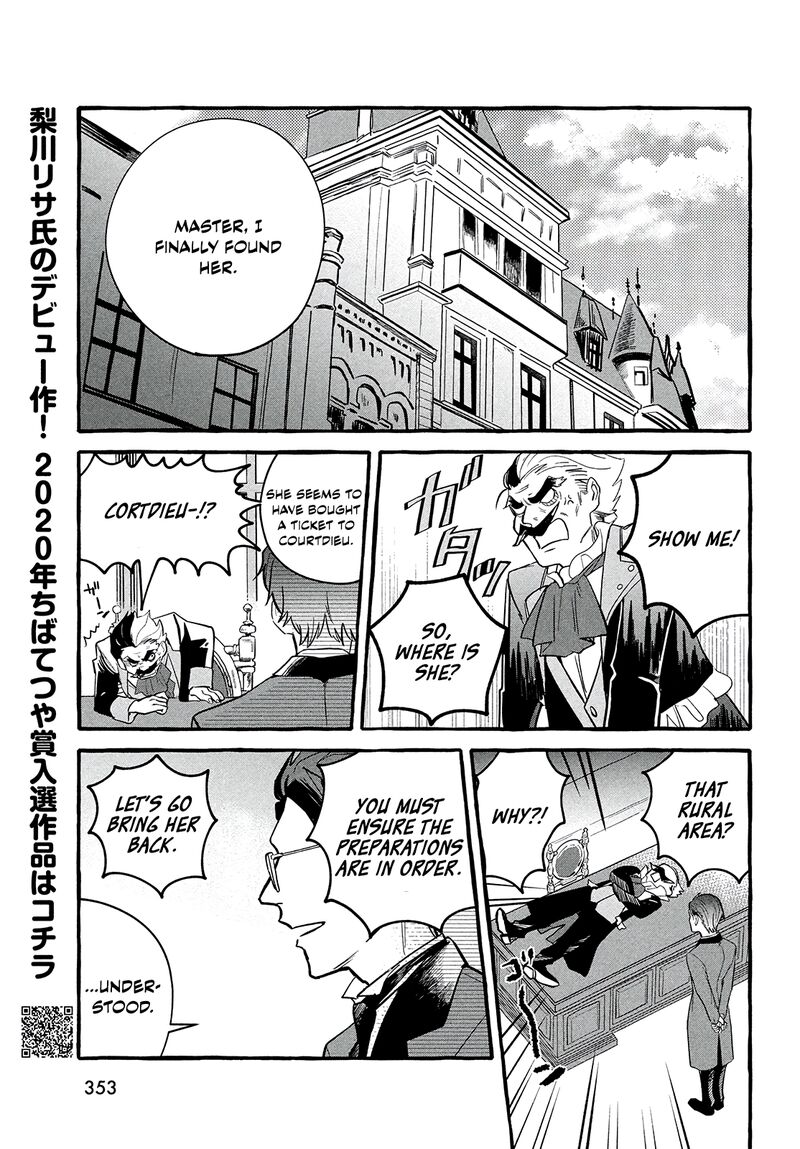 Einen Koyou Wa Kanou Deshou Ka Chapter 3 Page 11