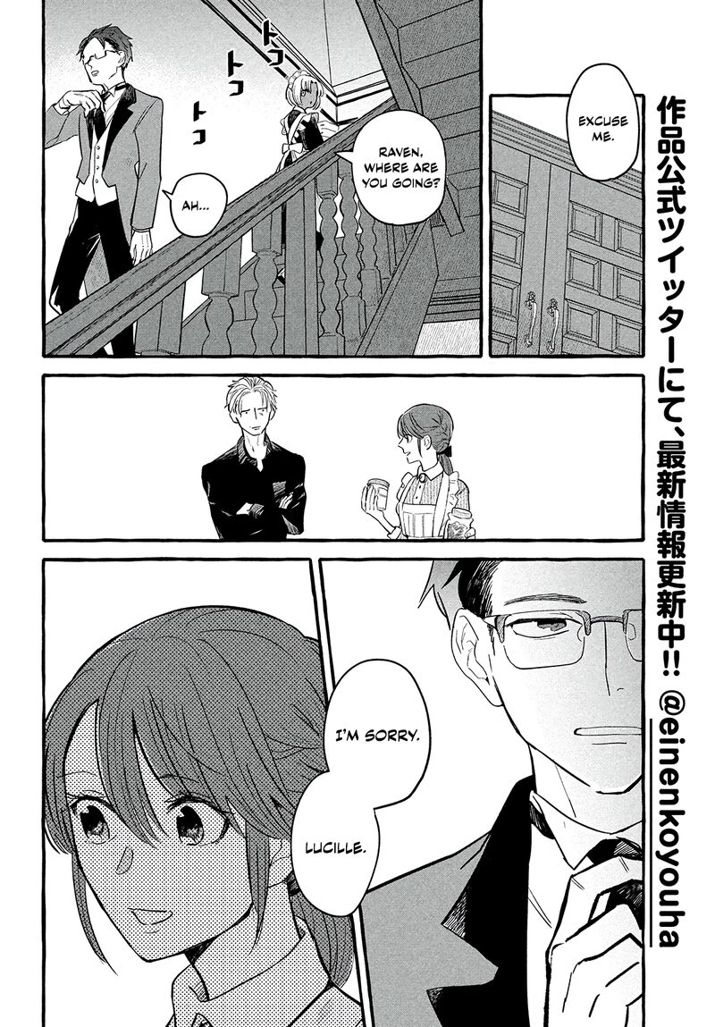 Einen Koyou Wa Kanou Deshou Ka Chapter 3 Page 16