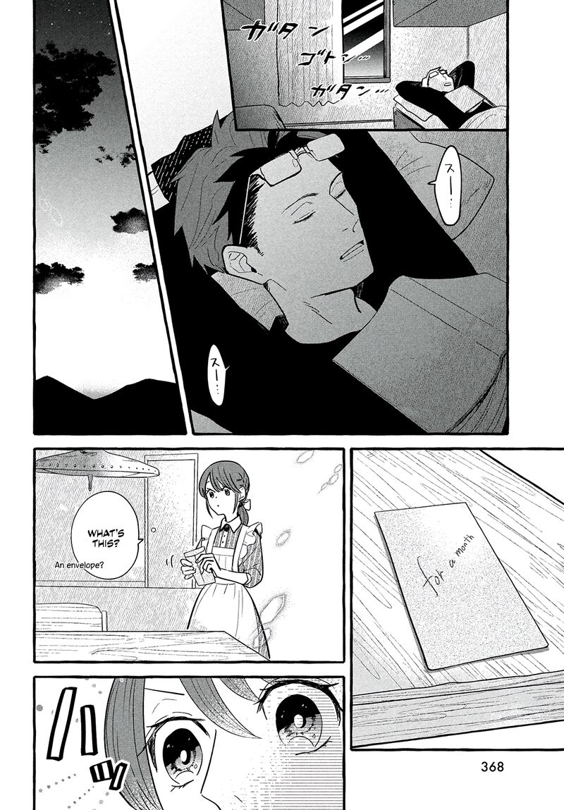 Einen Koyou Wa Kanou Deshou Ka Chapter 3 Page 24
