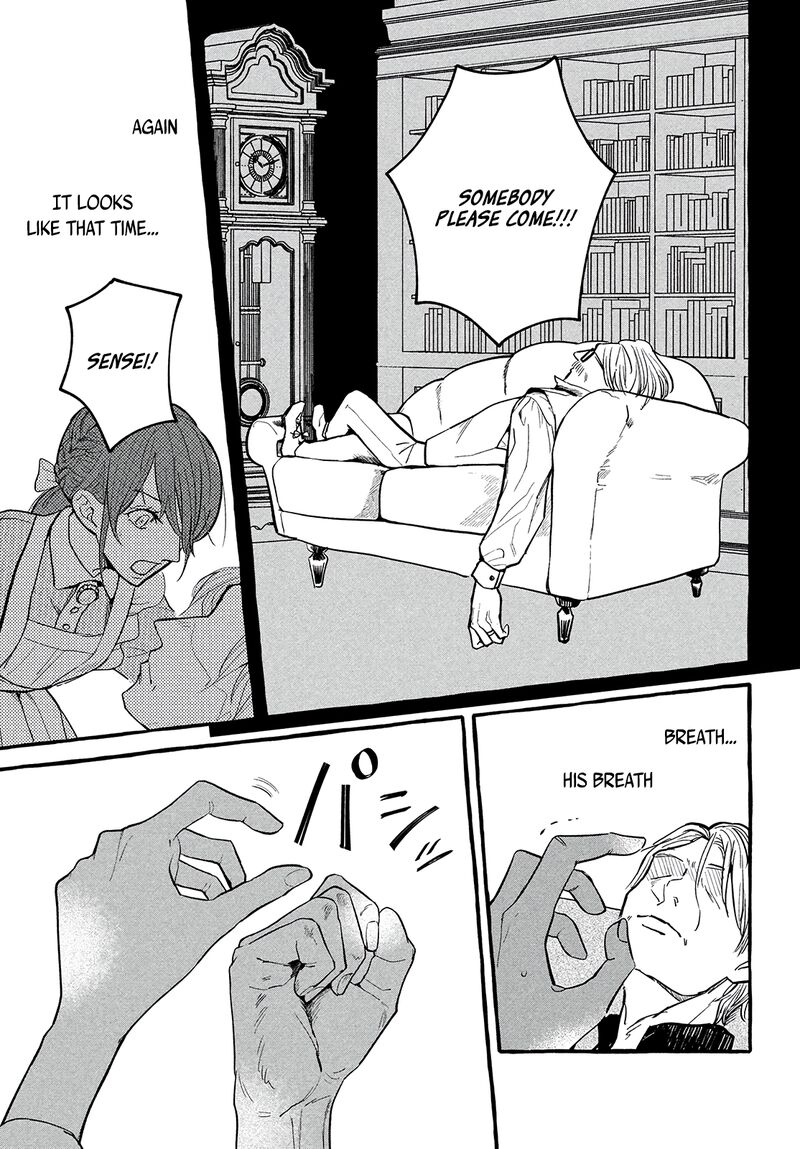 Einen Koyou Wa Kanou Deshou Ka Chapter 3 Page 3