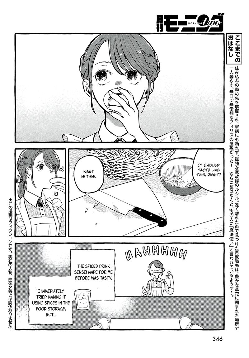 Einen Koyou Wa Kanou Deshou Ka Chapter 3 Page 7