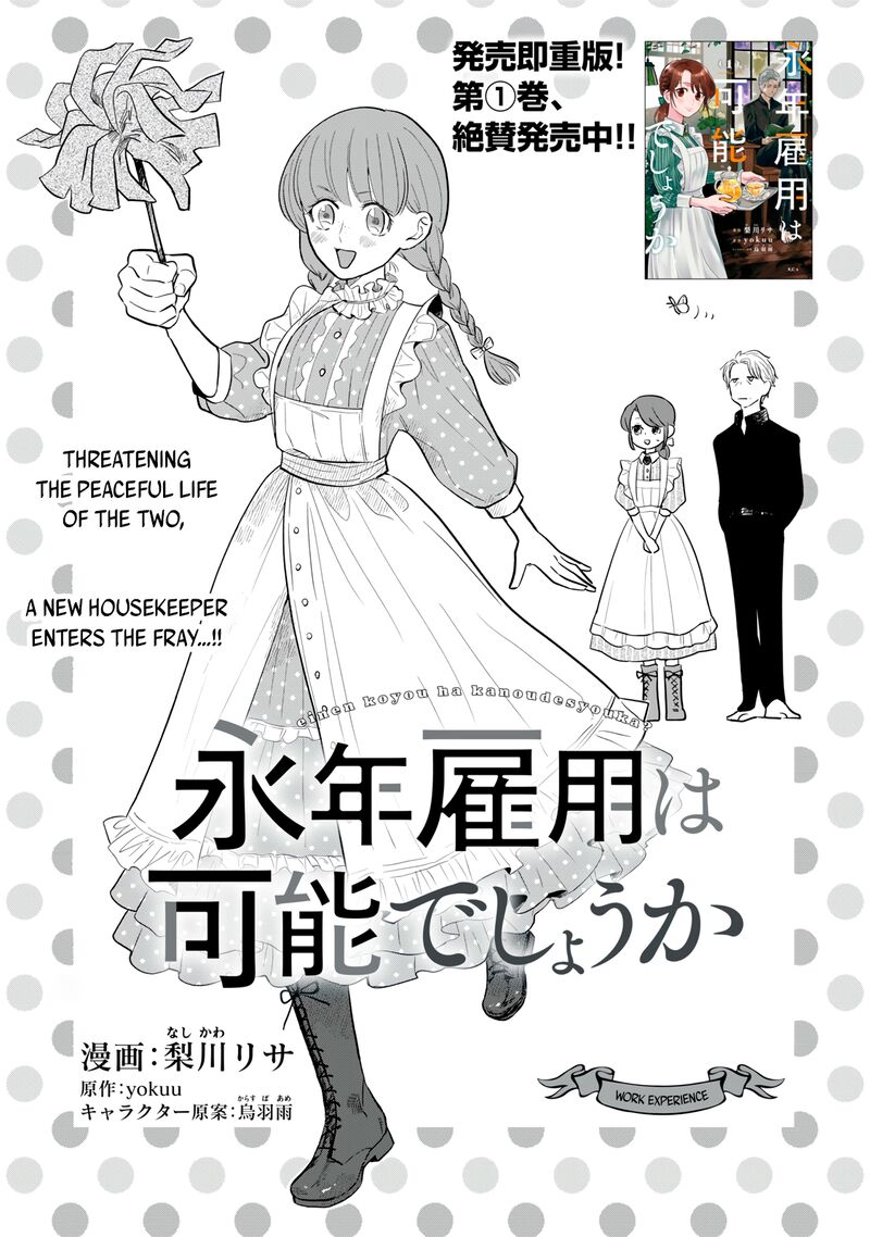 Einen Koyou Wa Kanou Deshou Ka Chapter 7 Page 1