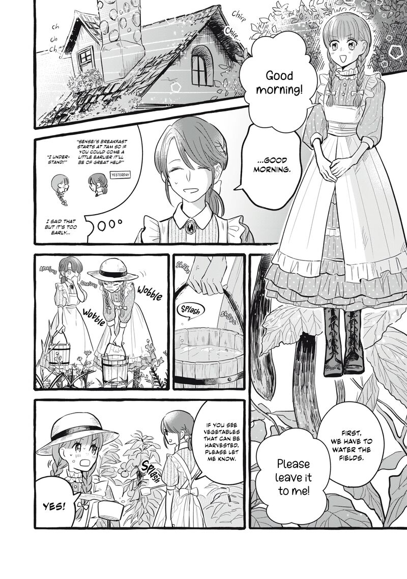 Einen Koyou Wa Kanou Deshou Ka Chapter 7 Page 16