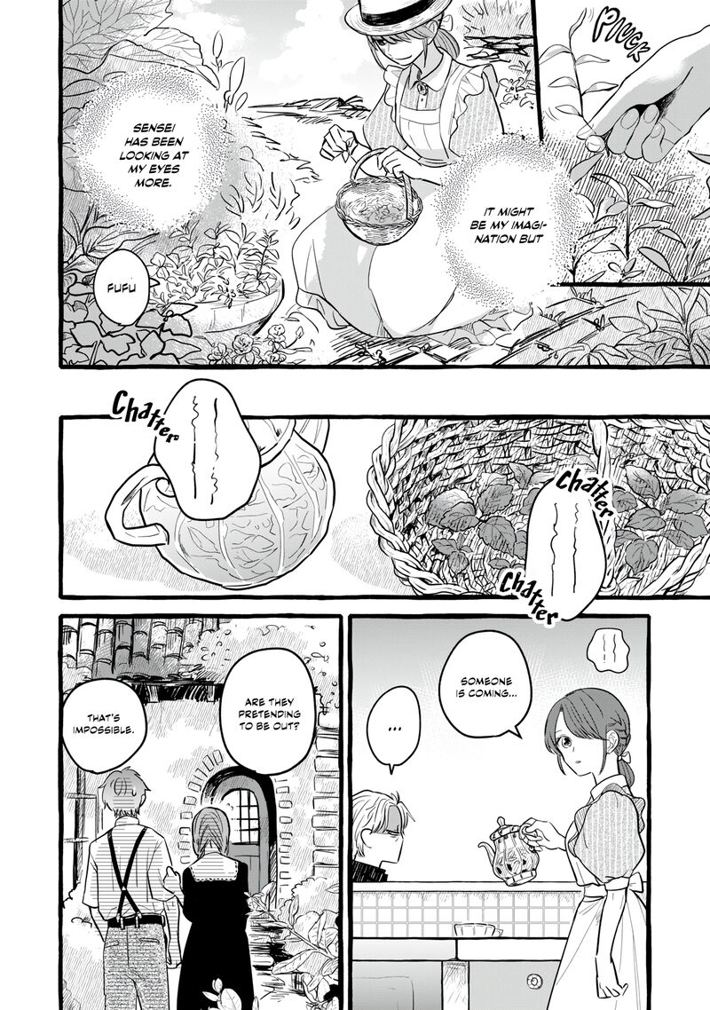 Einen Koyou Wa Kanou Deshou Ka Chapter 7 Page 4