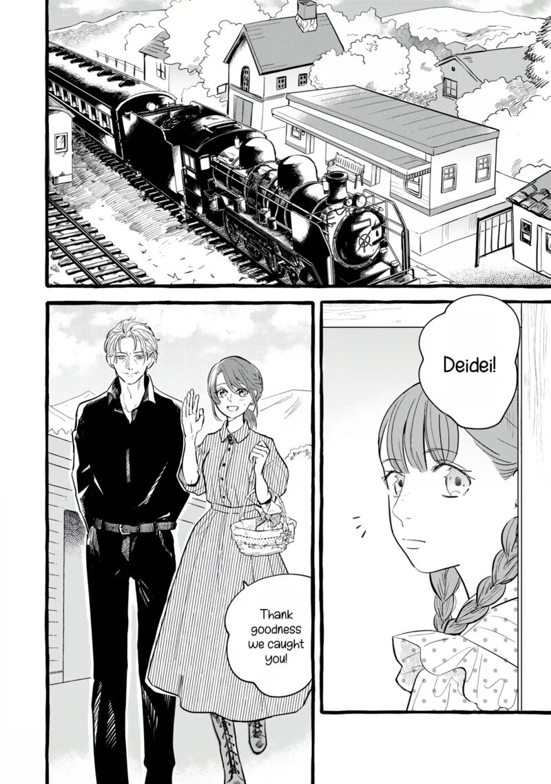 Einen Koyou Wa Kanou Deshou Ka Chapter 8 Page 24
