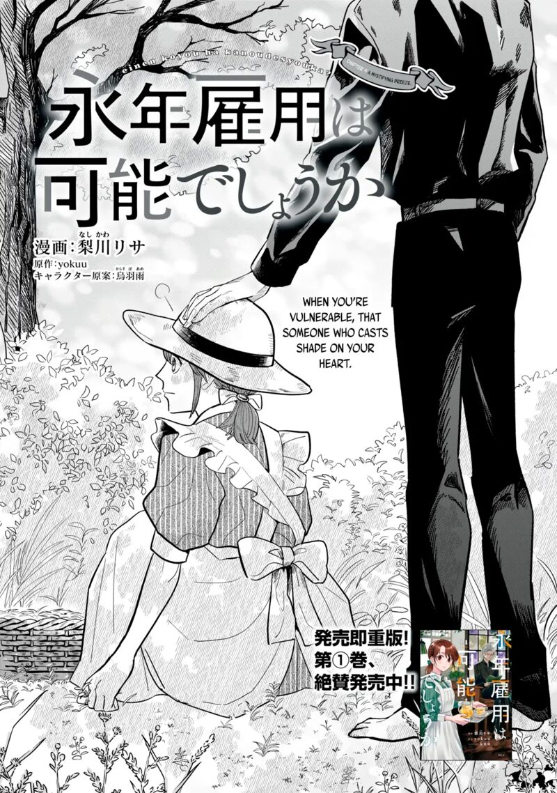 Einen Koyou Wa Kanou Deshou Ka Chapter 9 Page 1