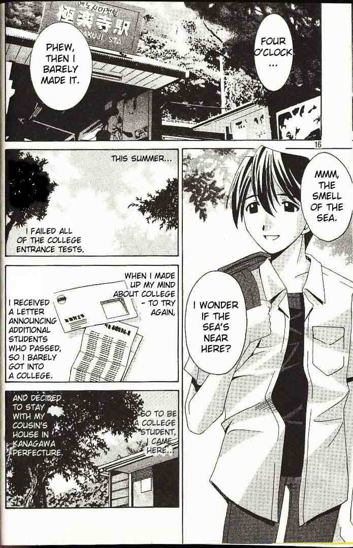 Elfen Lied Chapter 1 Page 12