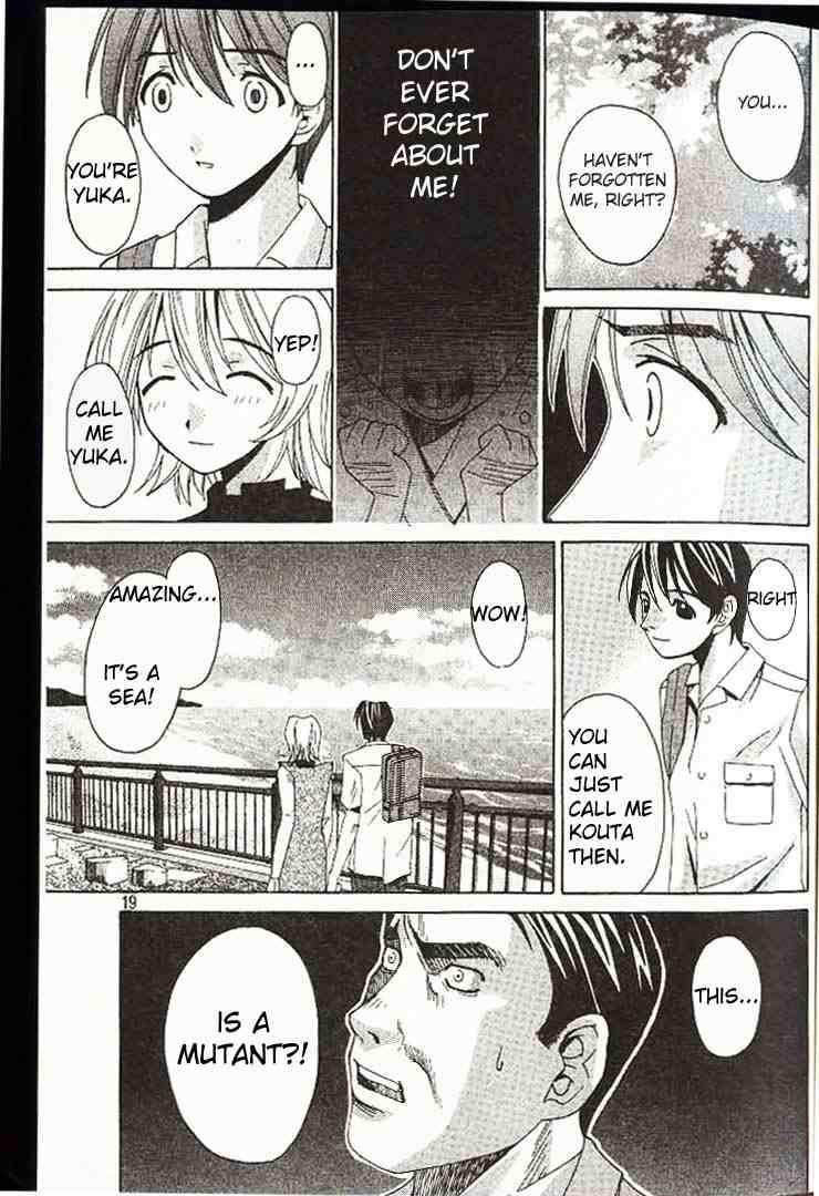 Elfen Lied Chapter 1 Page 15
