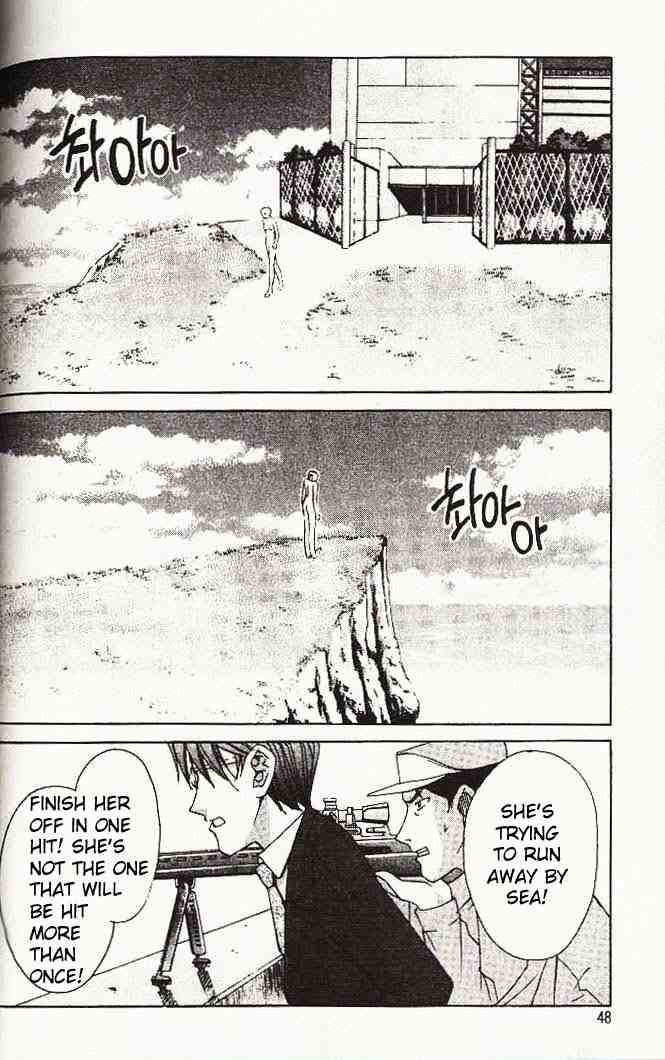 Elfen Lied Chapter 1 Page 44