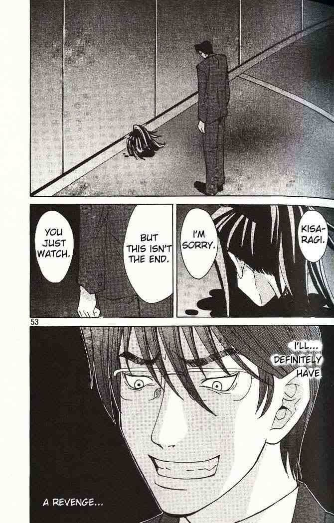 Elfen Lied Chapter 1 Page 49