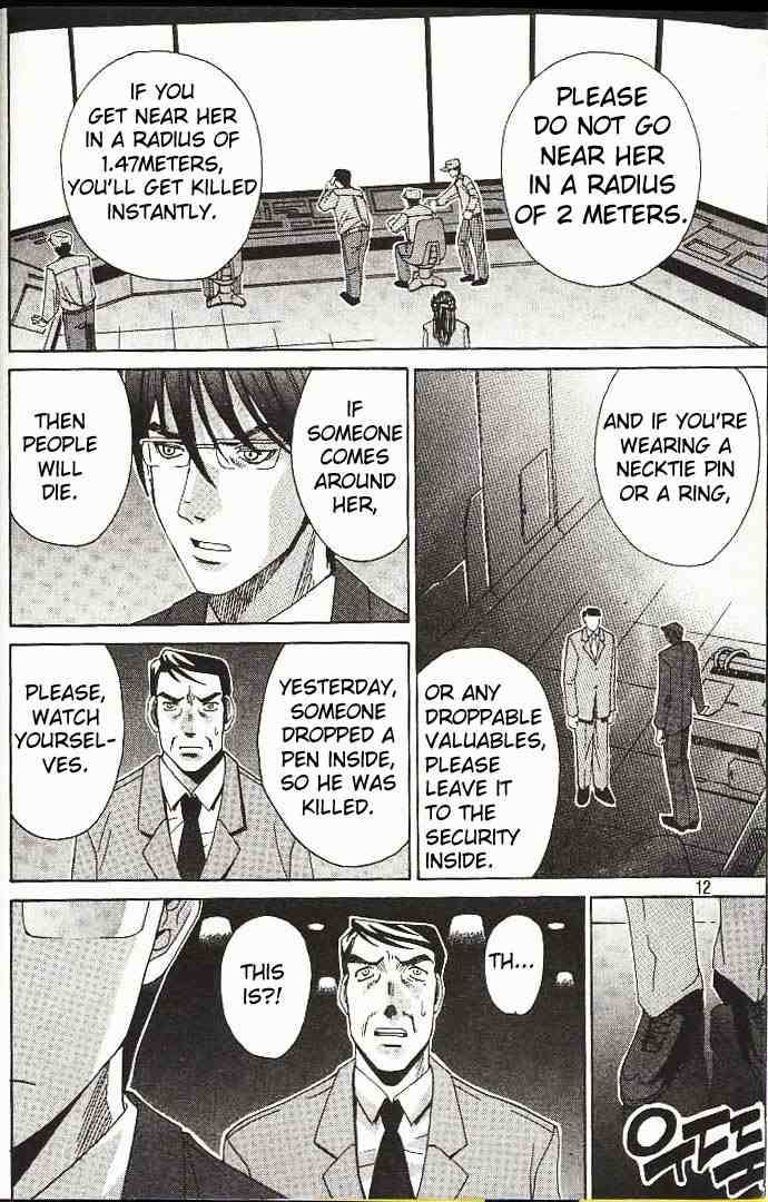 Elfen Lied Chapter 1 Page 8