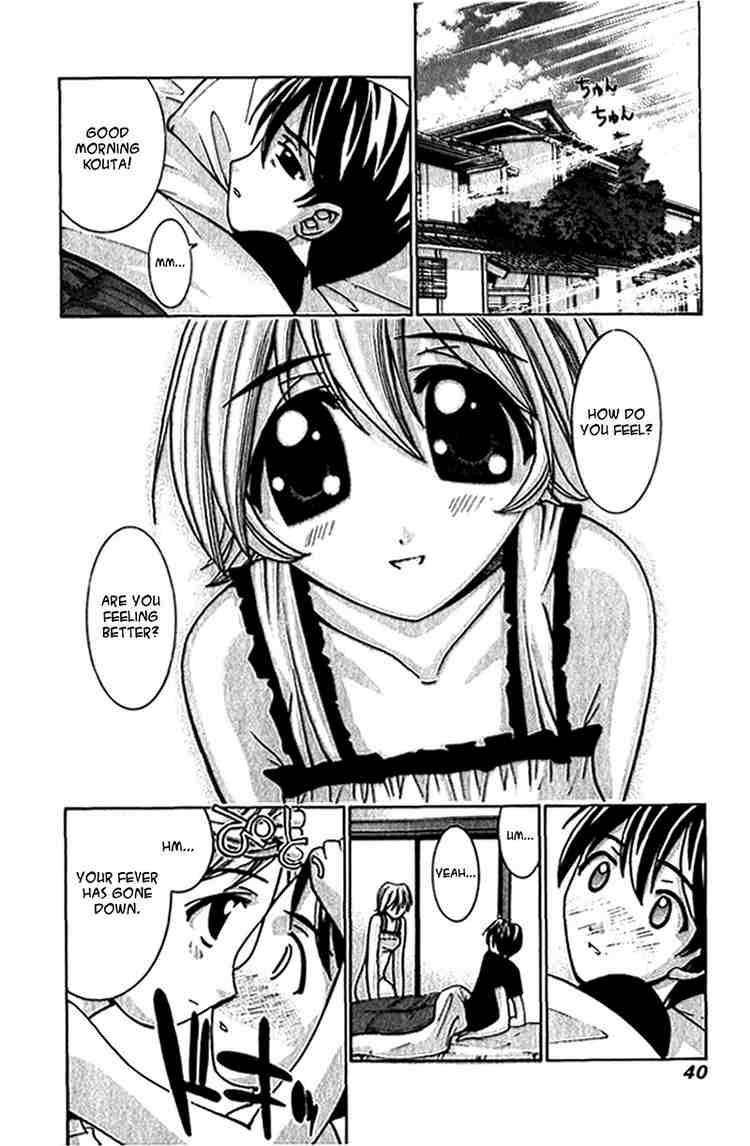 Elfen Lied Chapter 10 Page 2