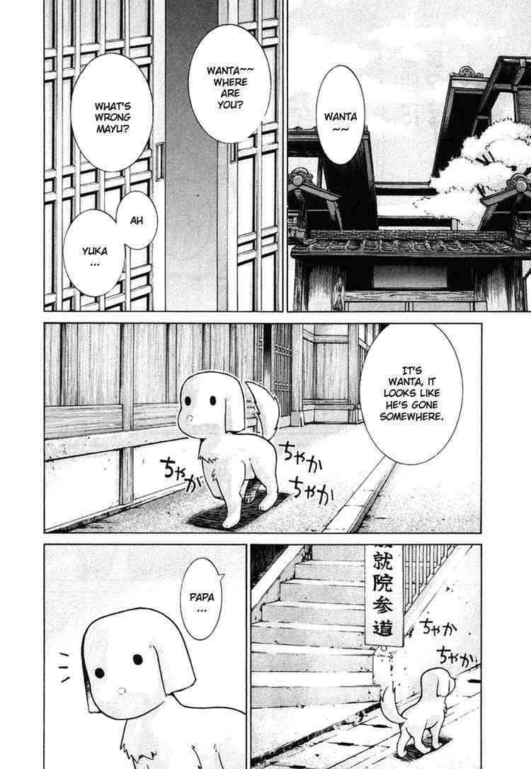 Elfen Lied Chapter 107 Page 14