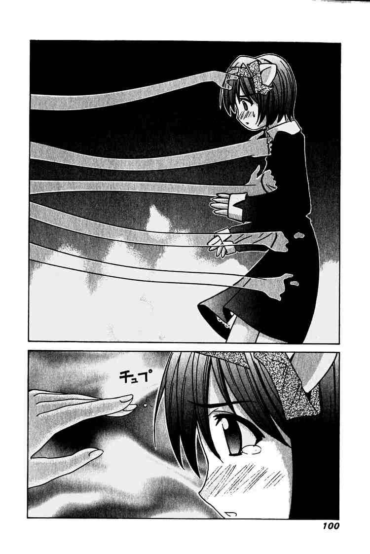 Elfen Lied Chapter 13 Page 8