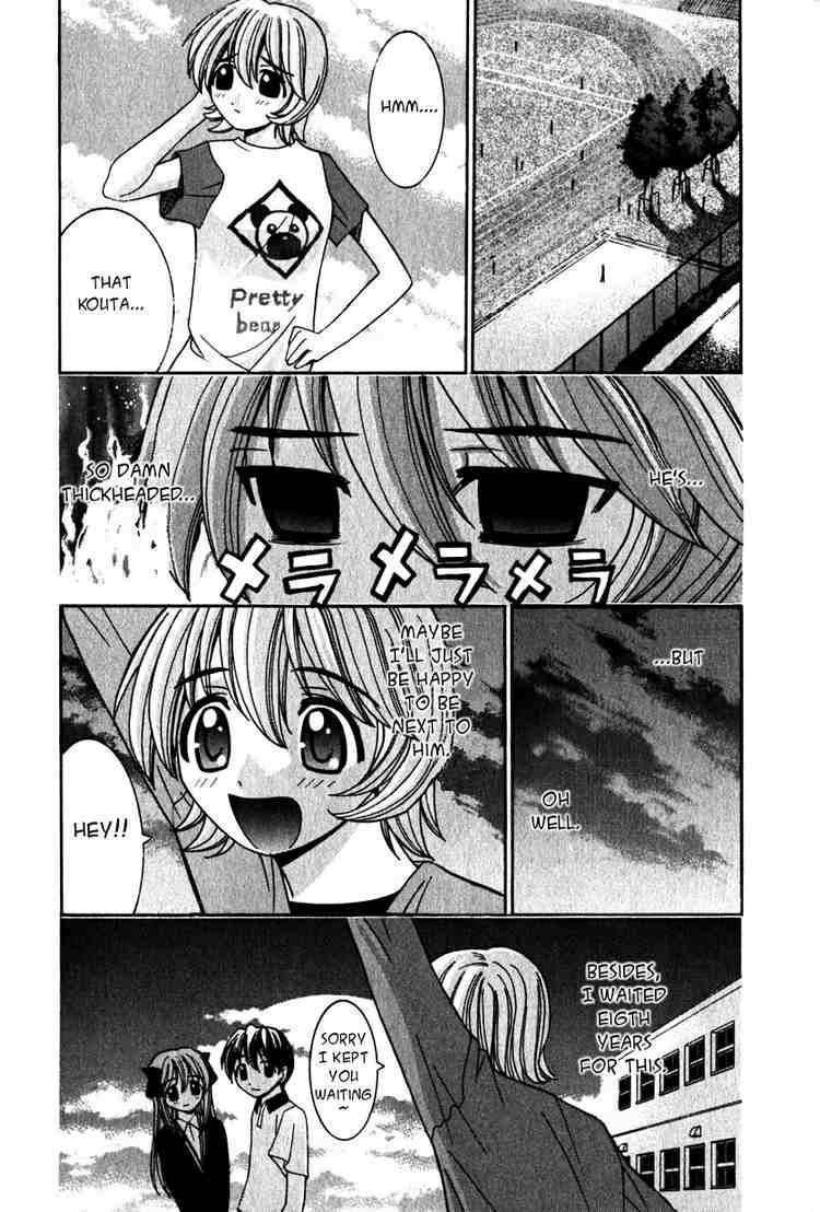 Elfen Lied Chapter 21 Page 15