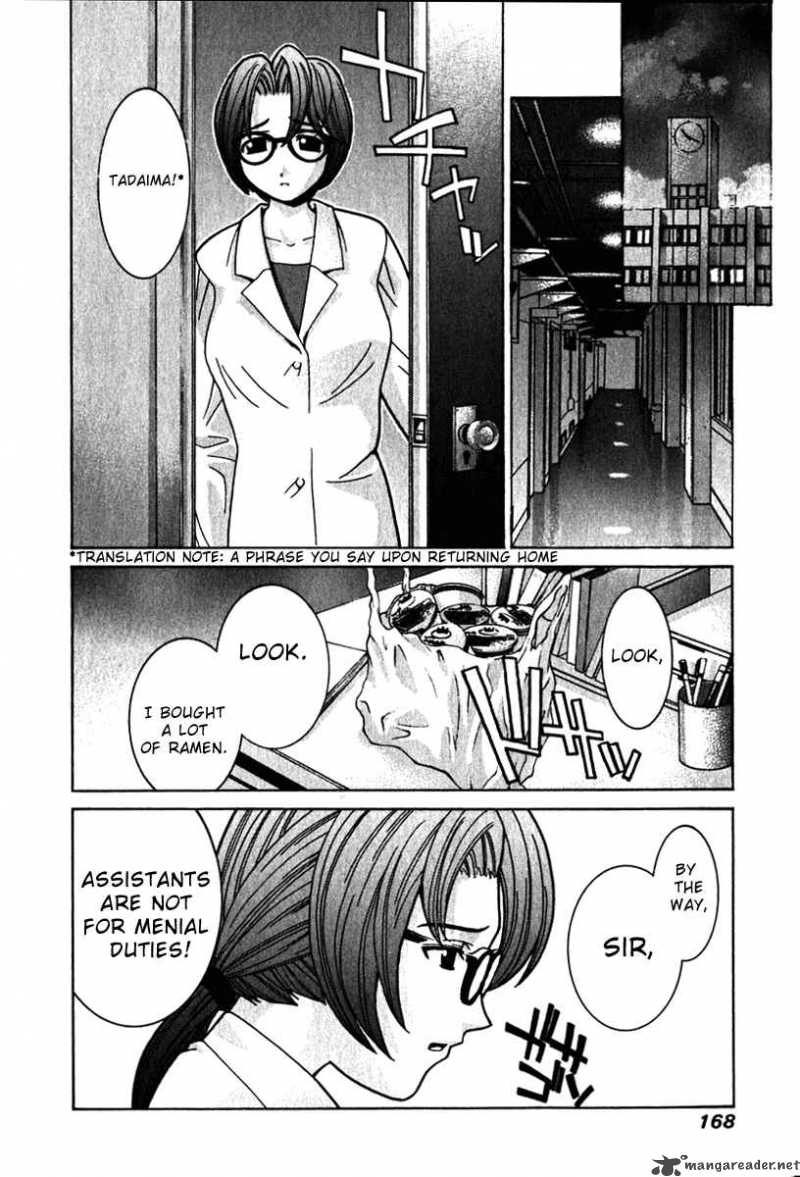 Elfen Lied Chapter 27 Page 5