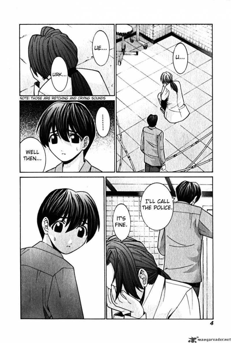 Elfen Lied Chapter 28 Page 3