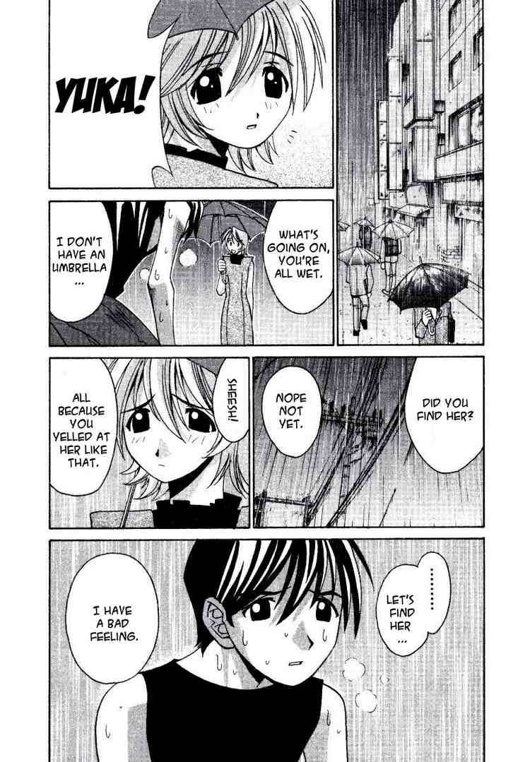 Elfen Lied Chapter 3 Page 11