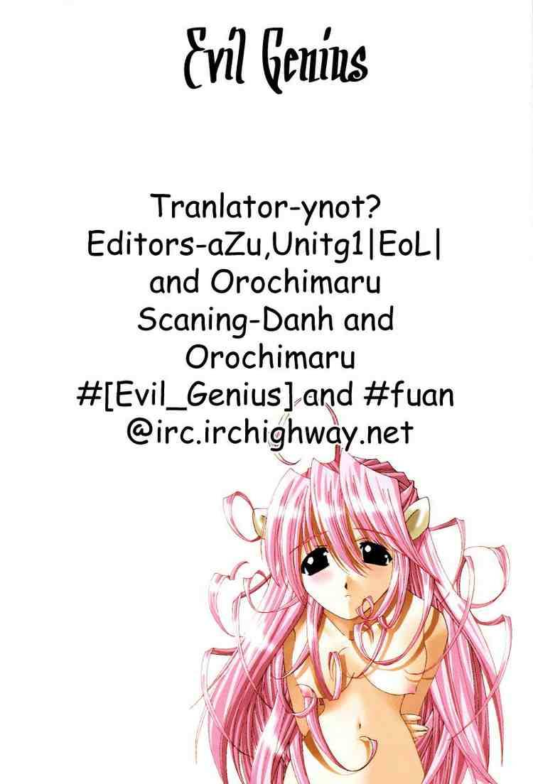 Elfen Lied Chapter 3 Page 19