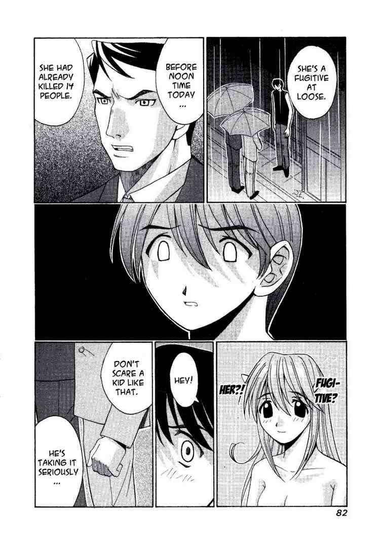 Elfen Lied Chapter 3 Page 2