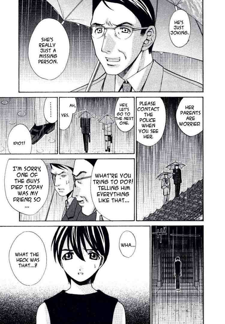 Elfen Lied Chapter 3 Page 3