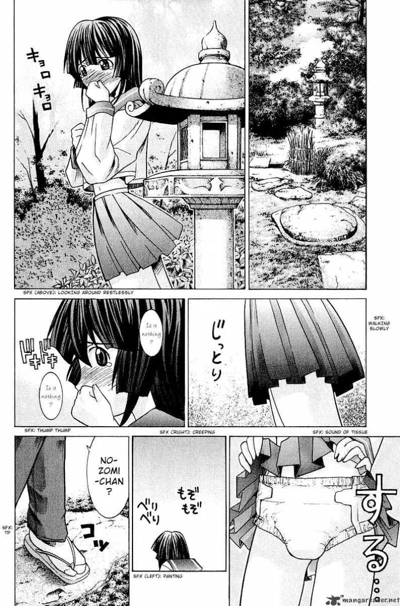 Elfen Lied Chapter 44 Page 7