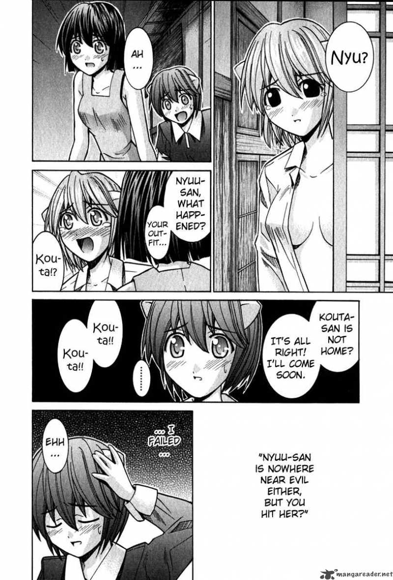 Elfen Lied Chapter 52 Page 7