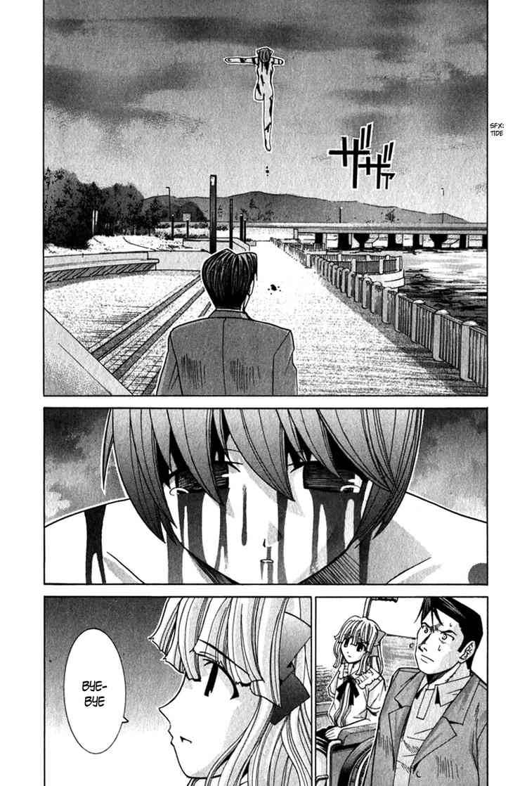 Elfen Lied Chapter 57 Page 4