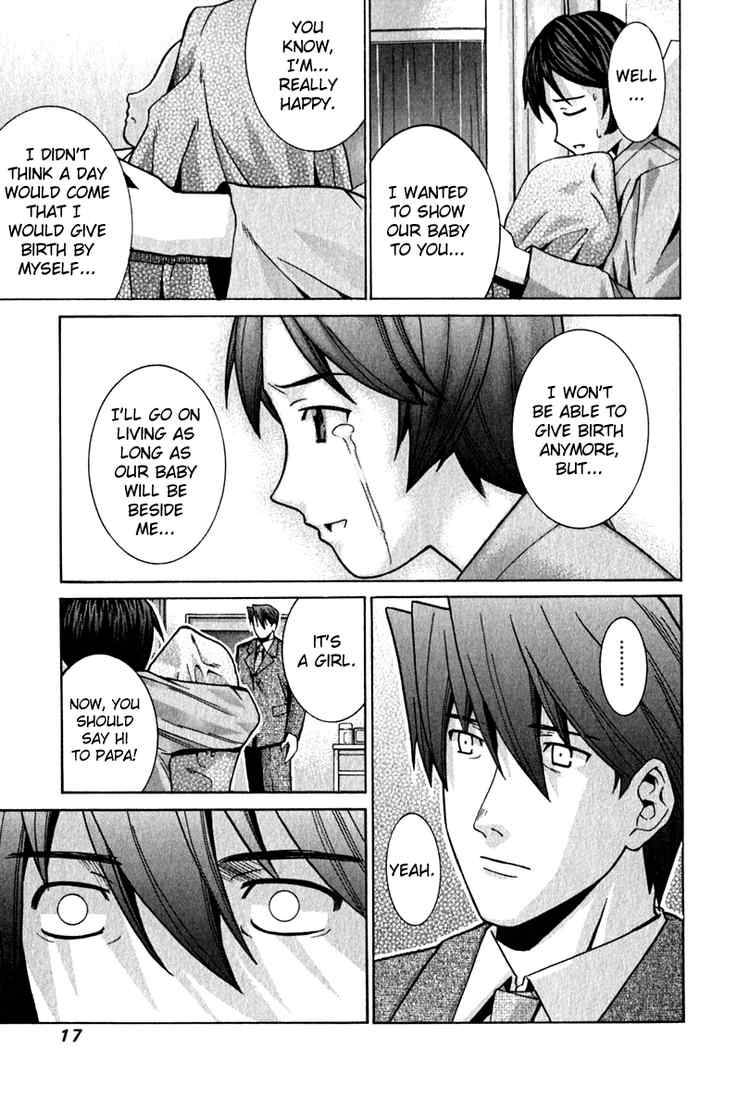 Elfen Lied Chapter 61 Page 17
