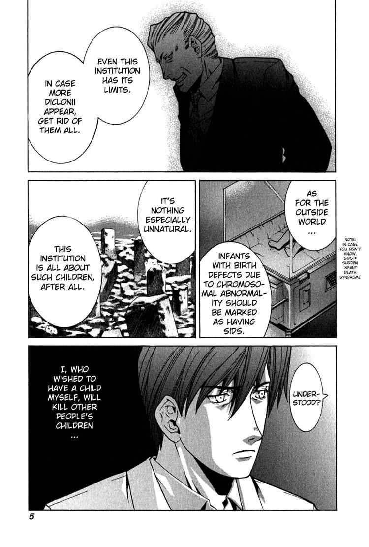 Elfen Lied Chapter 61 Page 5