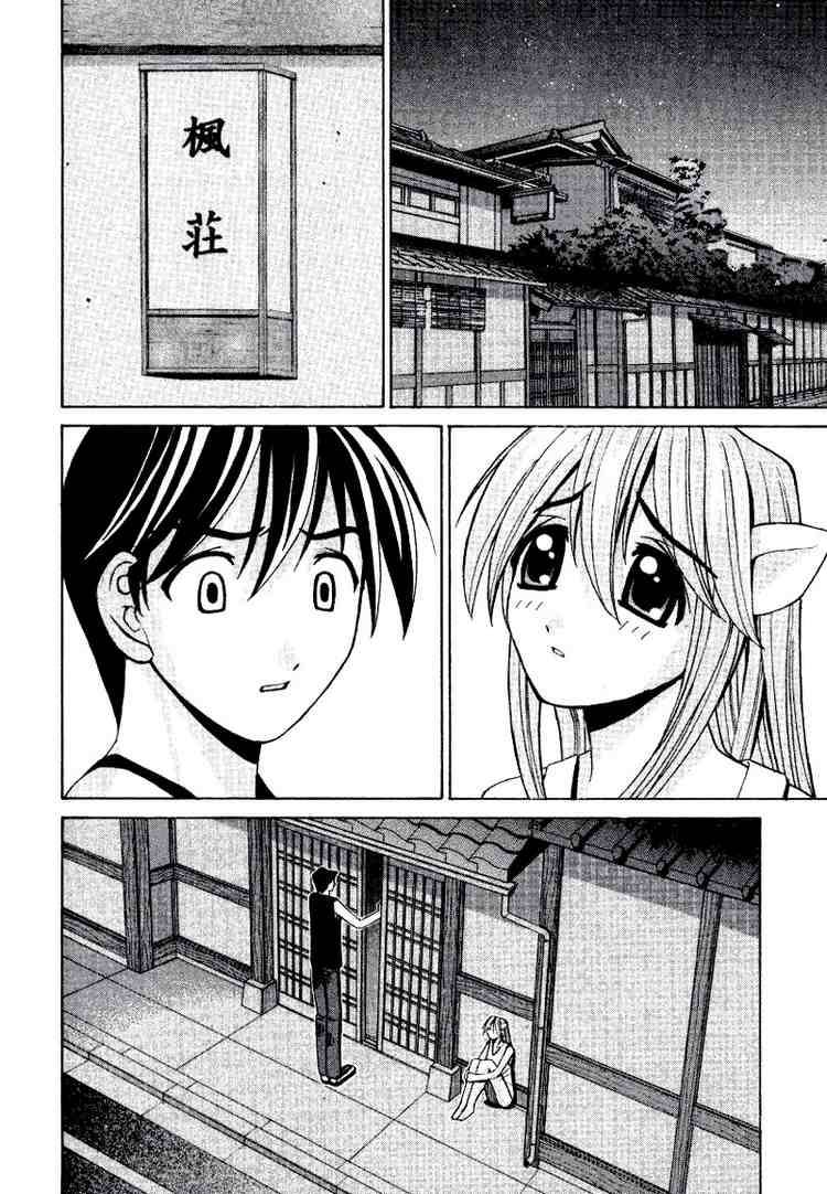 Elfen Lied Chapter 7 Page 8