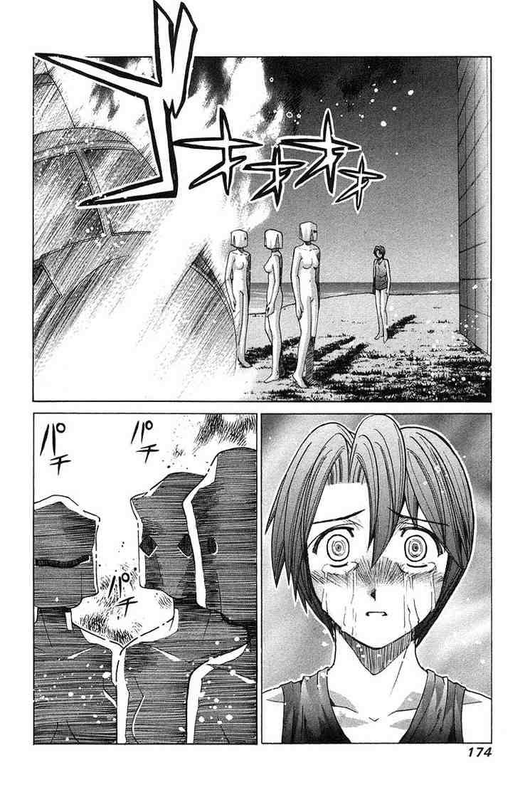 Elfen Lied Chapter 95 Page 2