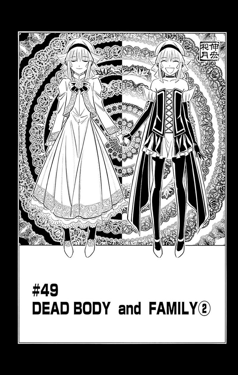 Read Embalming The Another Tale Of Frankenstein Chapter 49 Mangafreak Read Embalming The Another Tale Of Frankenstein Chapter 49 Mangafreak