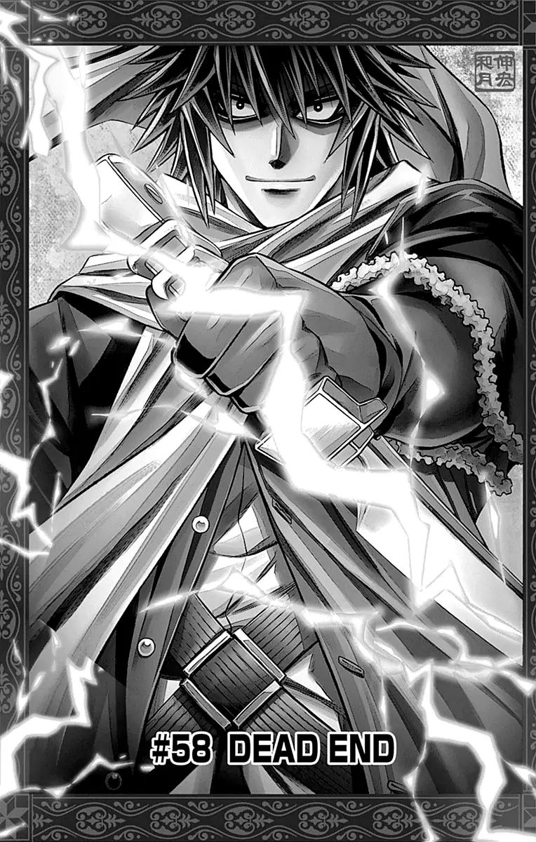 Read Embalming The Another Tale Of Frankenstein Chapter 58 Mangafreak Read Embalming The Another Tale Of Frankenstein Chapter 58 Mangafreak