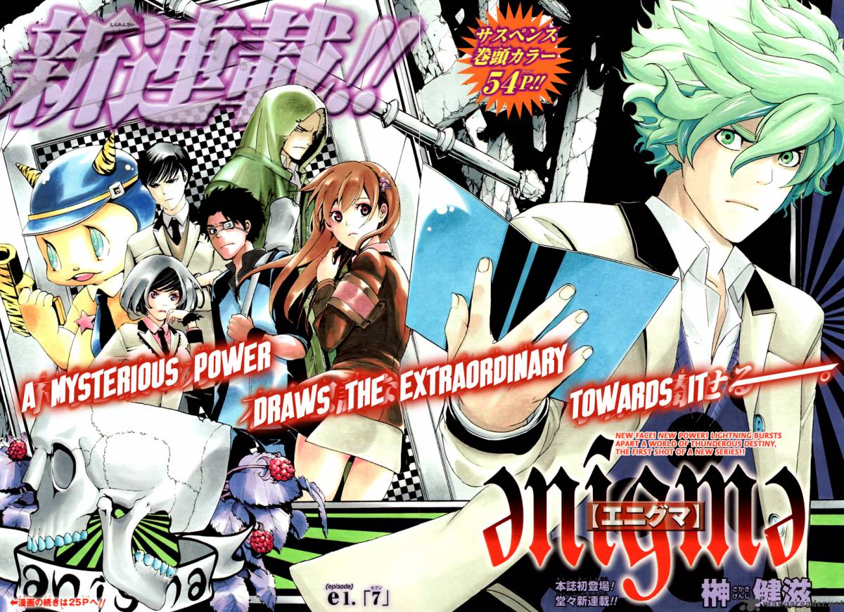 Read Enigma Chapter 1 Mangafreak