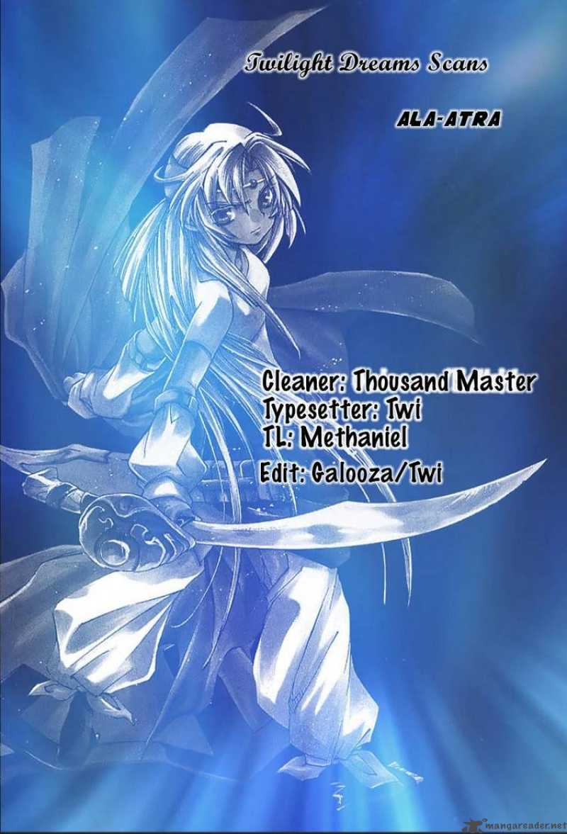 Read Erementar Gerad Aozora No Senki Chapter 2 Mangafreak