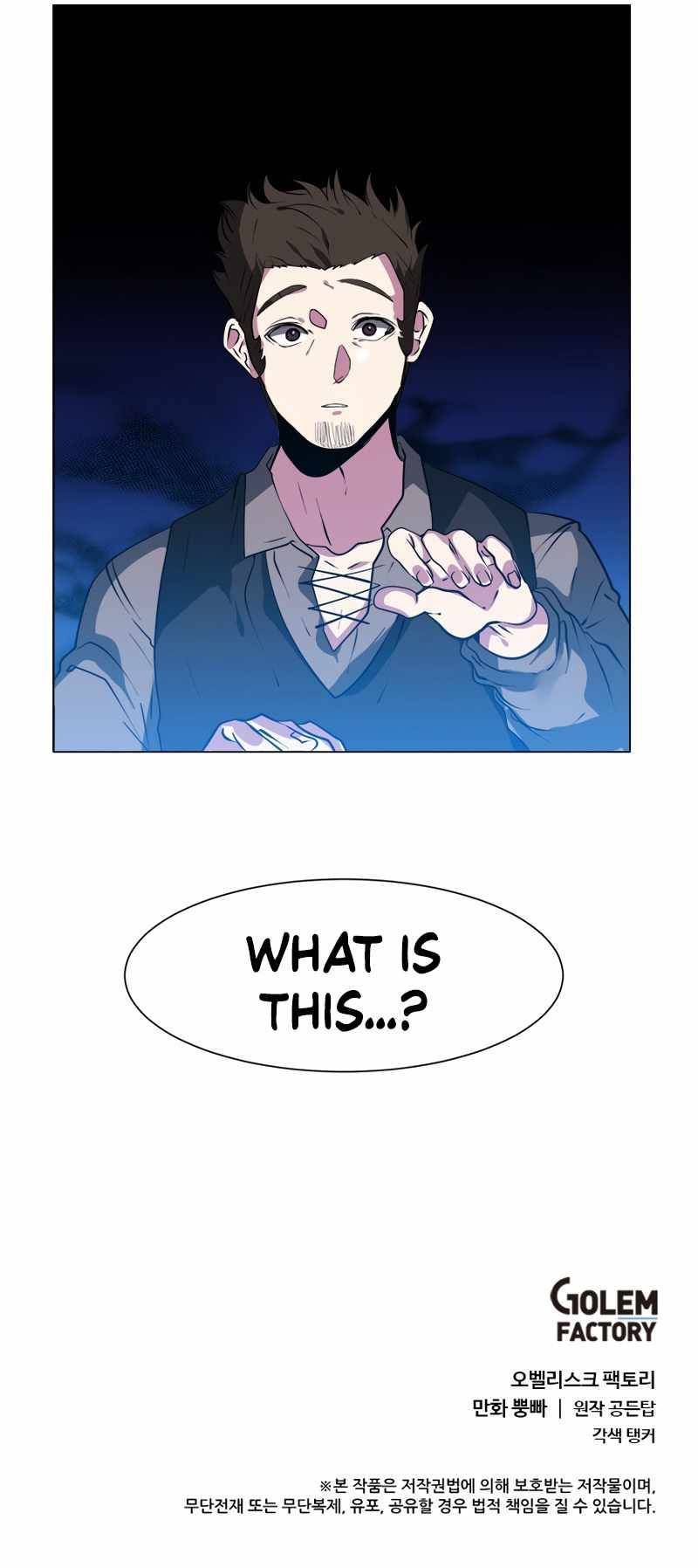 Estio Chapter 19 Page 9