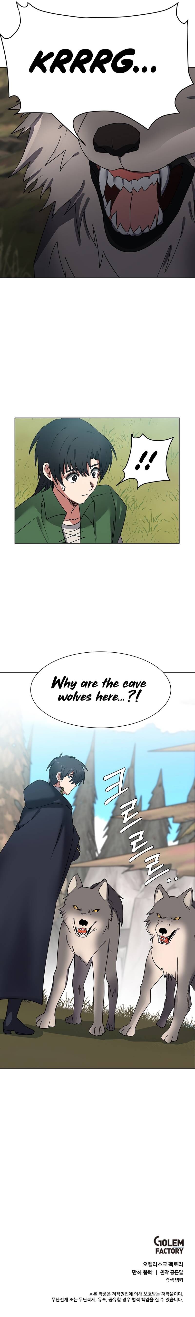 Estio Chapter 43 Page 8