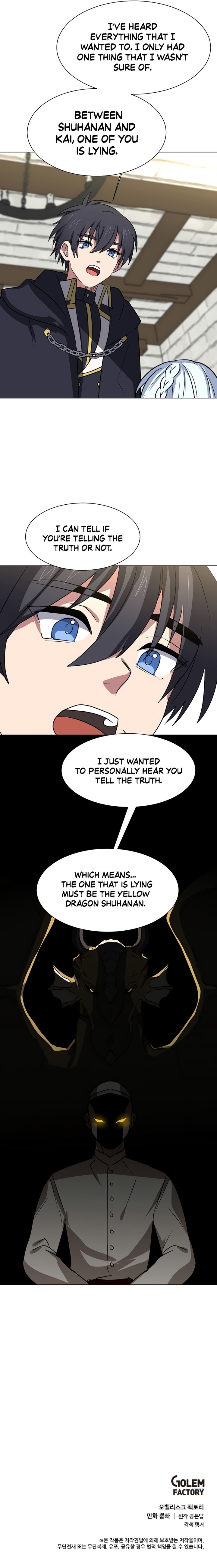 Estio Chapter 70 Page 9