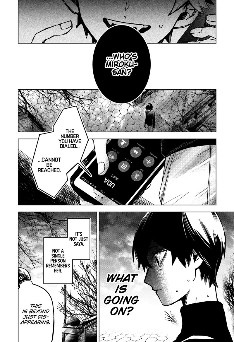 Even If You Slit My Mouth Chapter 44 Page 6