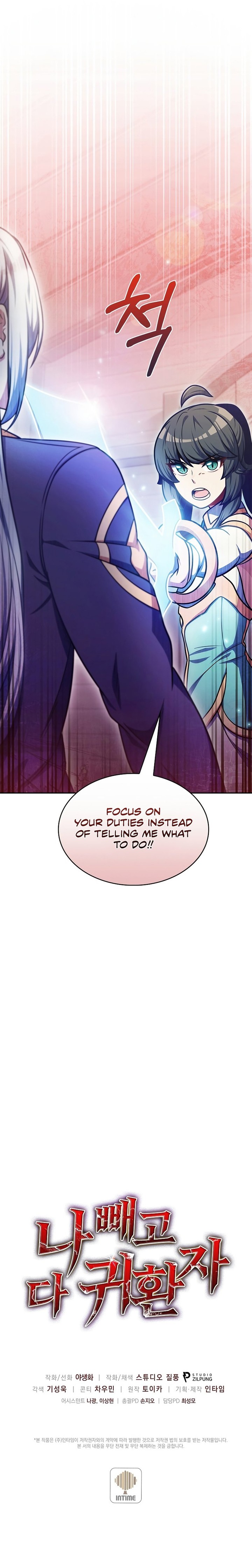 Everyone Else Is A Returnee Chapter 10 Read Everyone Else Is A Returnee Chapter 29 - MangaFreak