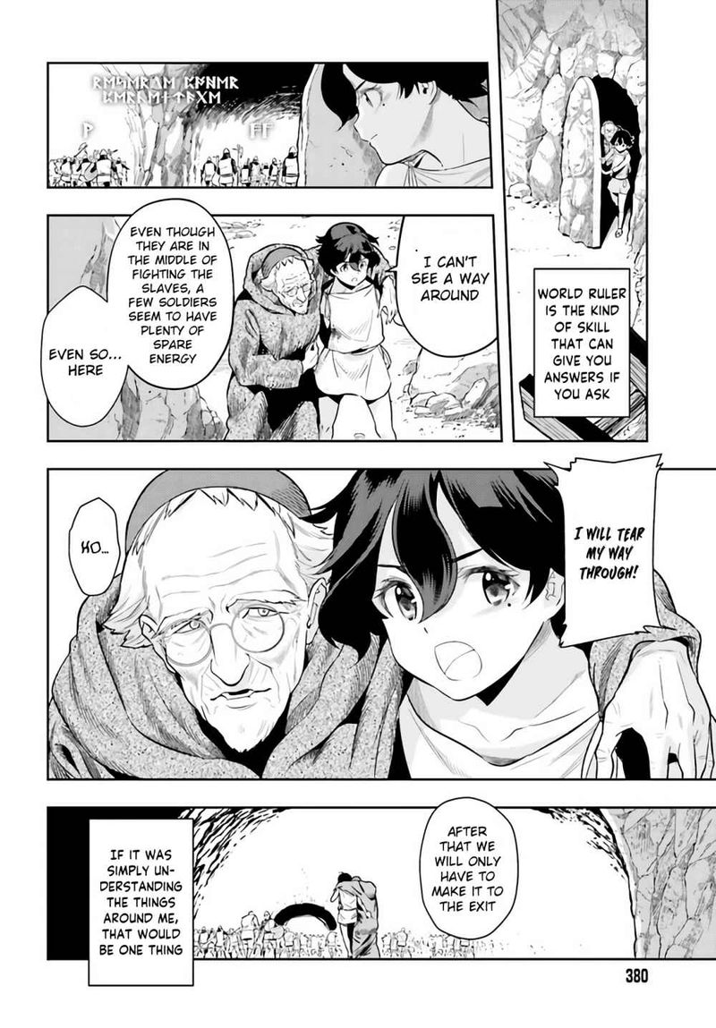 Exceeding Limits Can Only Be Handled By Reincarnated People Chapter 0 Page 53