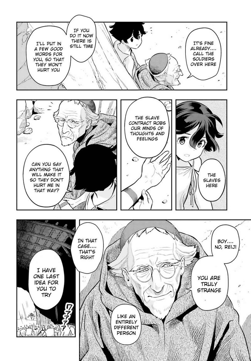 Exceeding Limits Can Only Be Handled By Reincarnated People Chapter 0 Page 55