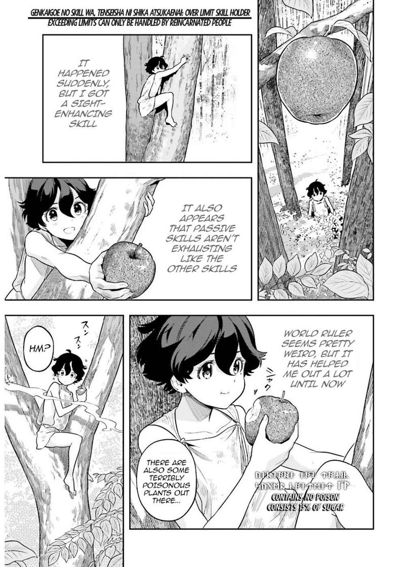 Exceeding Limits Can Only Be Handled By Reincarnated People Chapter 0 Page 70