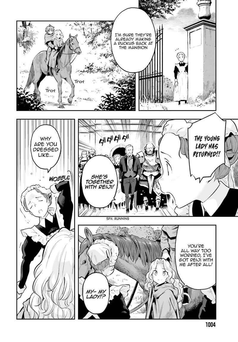 Exceeding Limits Can Only Be Handled By Reincarnated People Chapter 17 Page 4