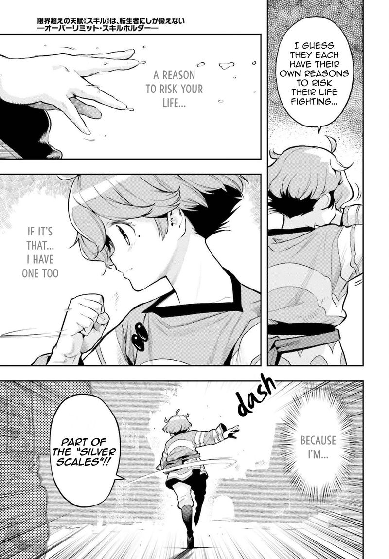 Exceeding Limits Can Only Be Handled By Reincarnated People Chapter 9 Page 5