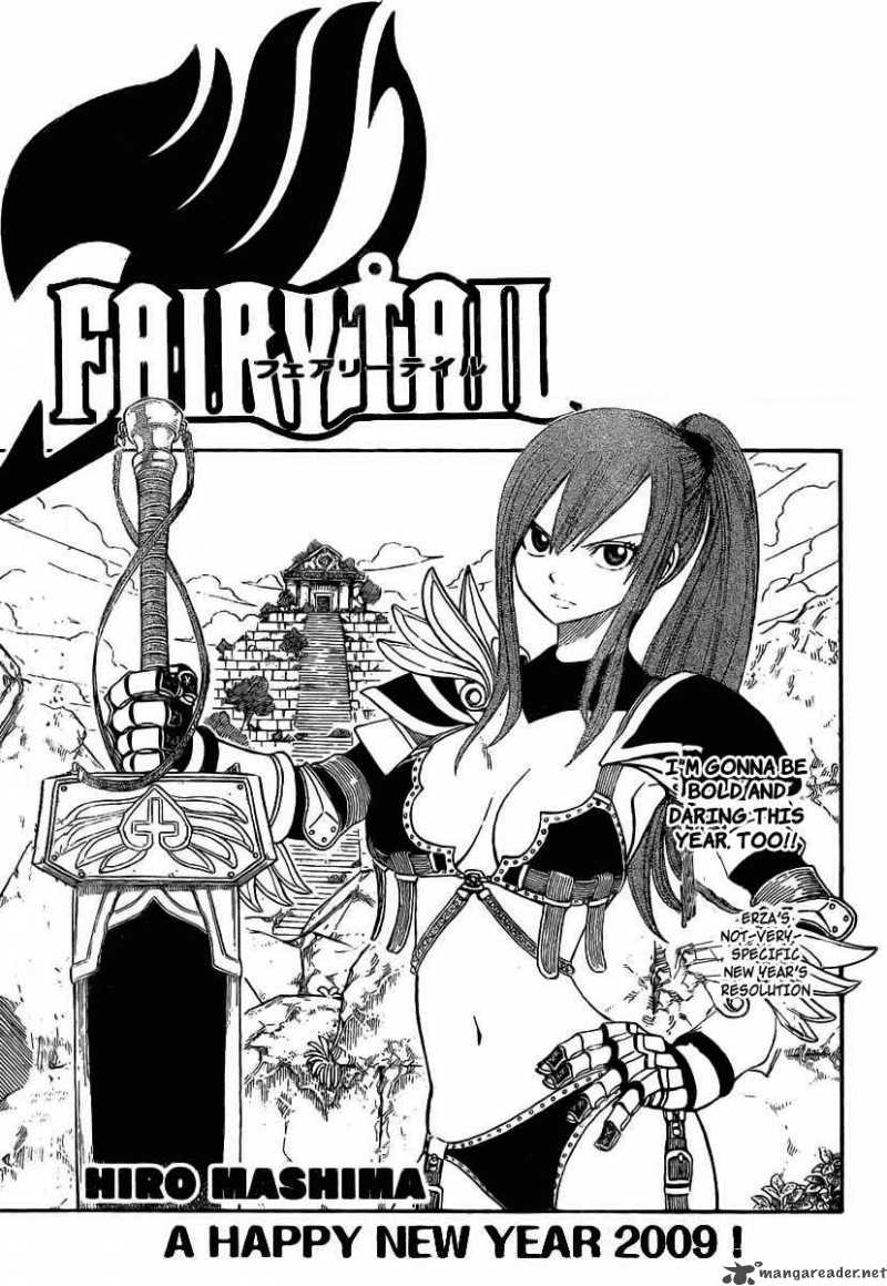 Fairy tail книга фанфик фото 111