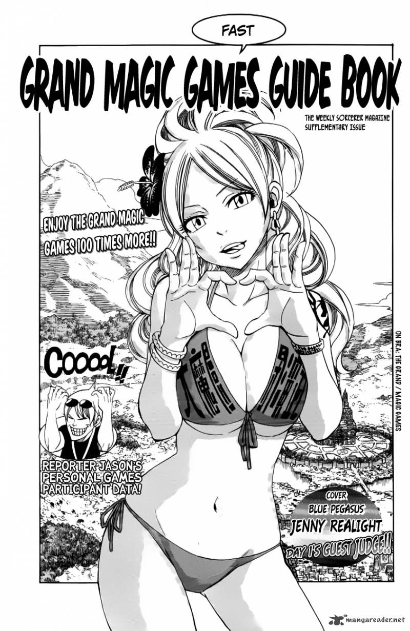 скачать торрент манга fairy tail фото 3