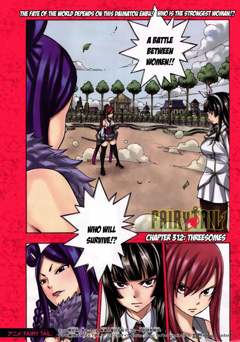 Fairy tail книга фанфик фото 81